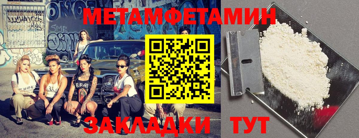 Amphetamine 97% Сочи