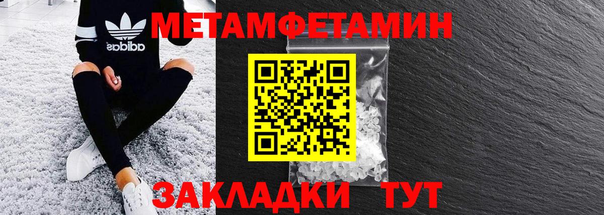 ЭКСТАЗИ  Каннабис  Гашиш  Вход с VPN  Сочи  Меф кристаллы  COCAIN  МДМА  Мефедрон 
