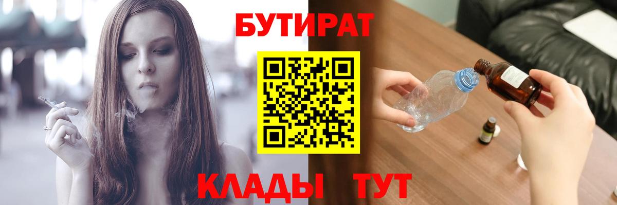Конопля Сочи