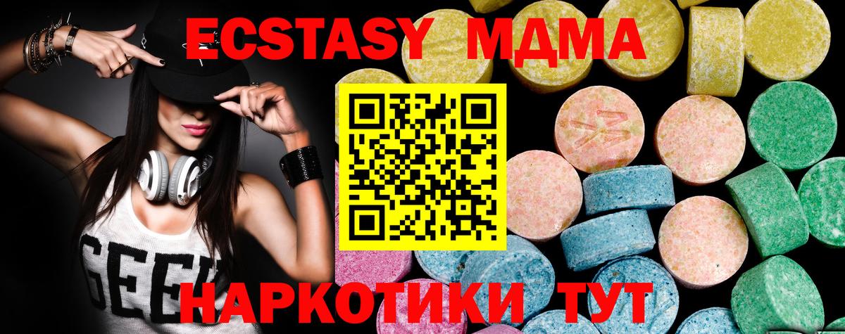 Сочи  ЭКСТАЗИ louis Vuitton  Ecstasy XTC  это официальный сайт  Вход с VPN 