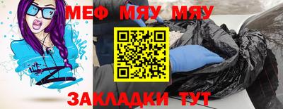 каннабис Рязань