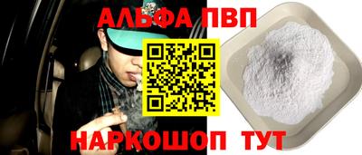 мяу мяу кристалл Рыбинск