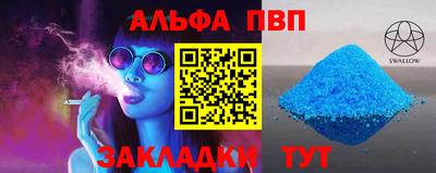 скорость mdpv Рузаевка