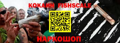 мяу мяу кристалл Рыбинск