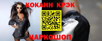 мяу мяу кристалл Рыбинск