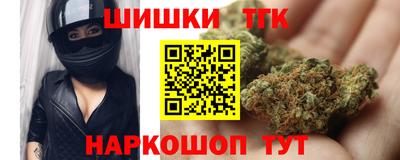каннабис Рязань