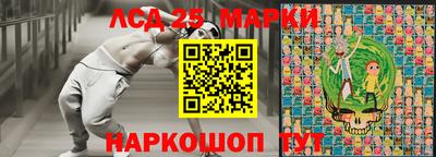 мяу мяу кристалл Рыбинск
