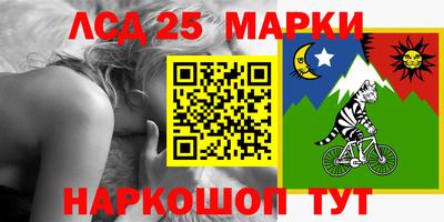 мяу мяу кристалл Рыбинск
