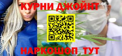 каннабис Рязань