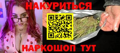 каннабис Рязань
