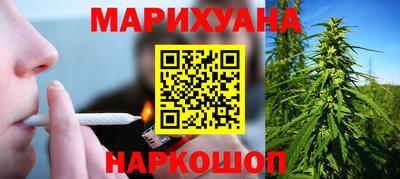 каннабис Рязань