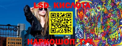 мяу мяу кристалл Рыбинск