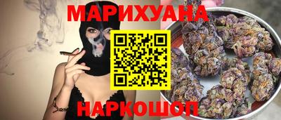 мяу мяу кристалл Рыбинск