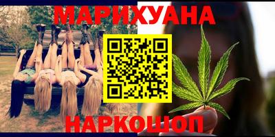 каннабис Рязань