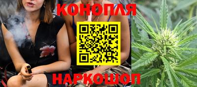 мяу мяу кристалл Рыбинск