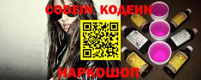 мяу мяу кристалл Рыбинск