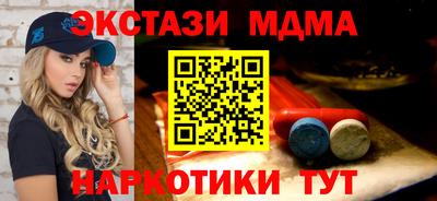 скорость mdpv Рузаевка