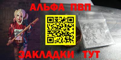 мяу мяу кристалл Рыбинск