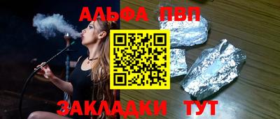 мяу мяу кристалл Рыбинск