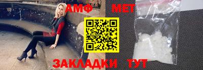 мяу мяу кристалл Рыбинск