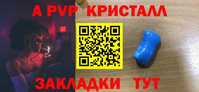 каннабис Рязань