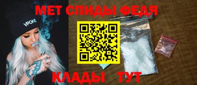 скорость mdpv Рузаевка