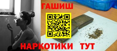 каннабис Рязань