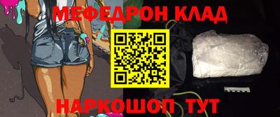 скорость mdpv Рузаевка