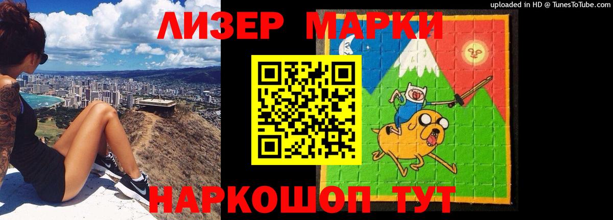 Лсд 25 экстази кислота Сочи