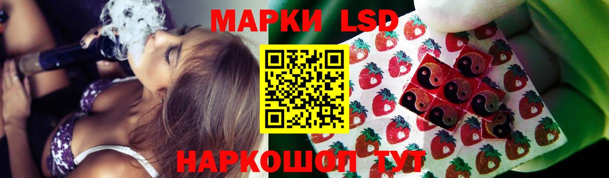Сочи  ЛСД экстази кислота  Вход с VPN  ЛСД экстази ecstasy 