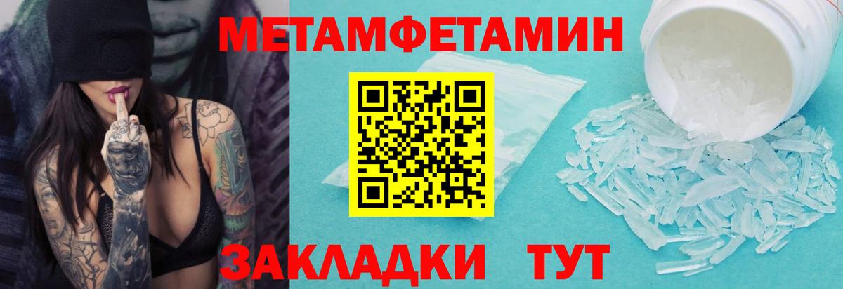 Первитин витя  Первитин витя  Первитин  Вход с VPN  Сочи 