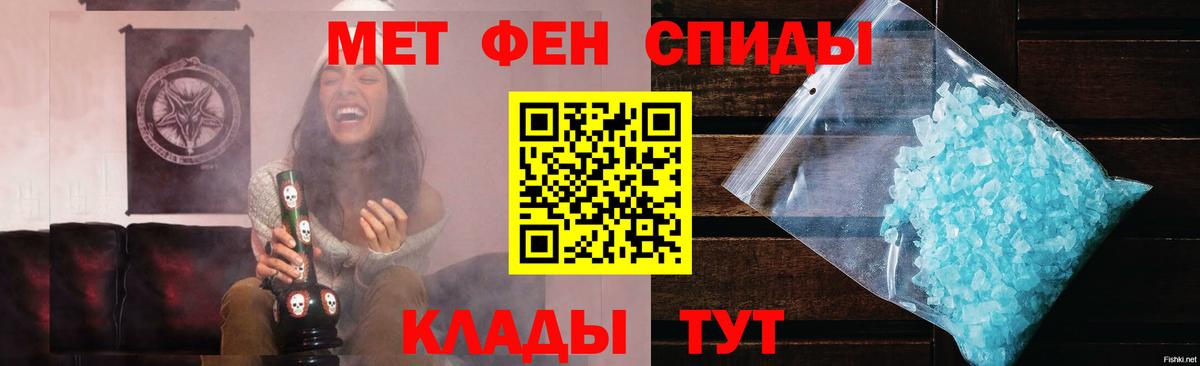 Первитин витя Сочи