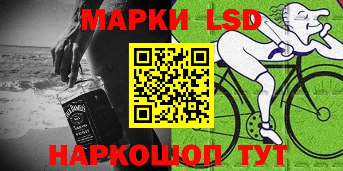 Наркотические марки 1,8мг  Вход с VPN  Наркотические марки 1,8мг  Сочи 