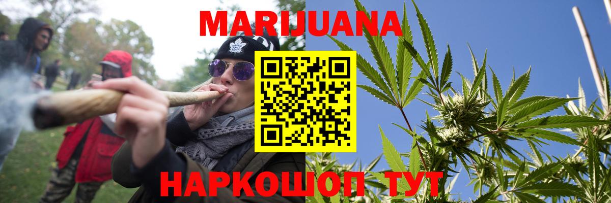 МАРИХУАНА ГИДРОПОН  Бошки Шишки White Widow  Вход с VPN  Каннабис тримм  Конопля ГИДРОПОН  Сочи 